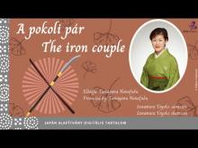 Embedded thumbnail for The Iron Couple