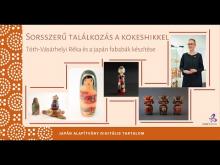Embedded thumbnail for A fateful encounter with kokeshi – Tóth-Vásárhelyi Réka about the making of Japanese wooden dolls