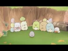 Embedded thumbnail for Sumikkogurashi – Zuglakók, a film: A kihajthatós mesekönyv titkos lakója / 映画 すみっコぐらし とびだす絵本とひみつのコ